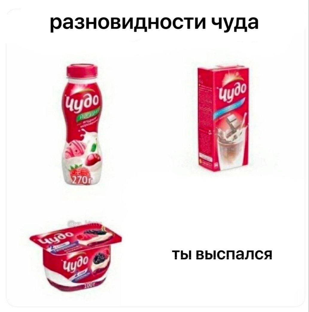 Мемное воскресенье