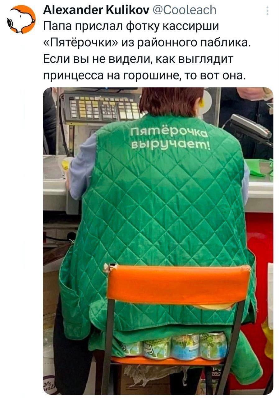 Мемное воскресенье