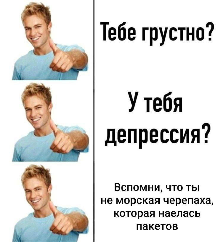 Мемное воскресенье