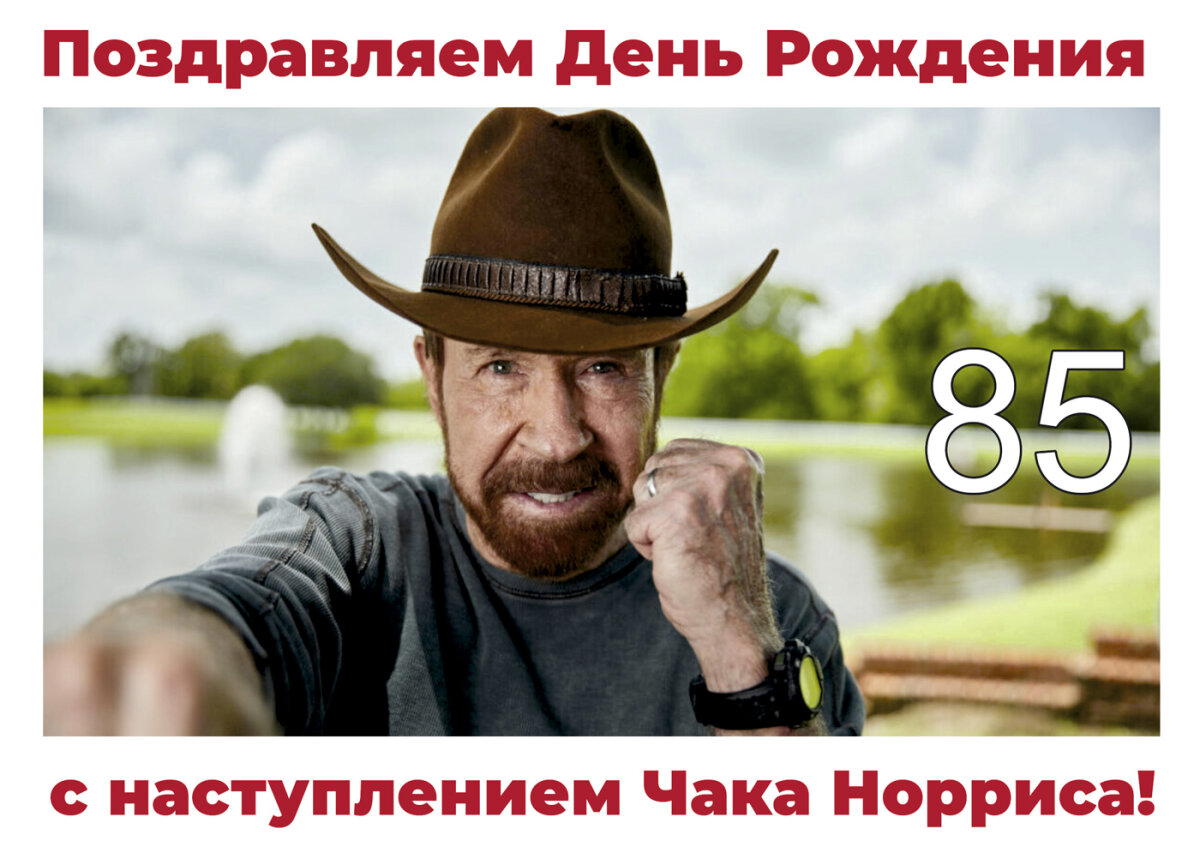 Поздравляем!!!