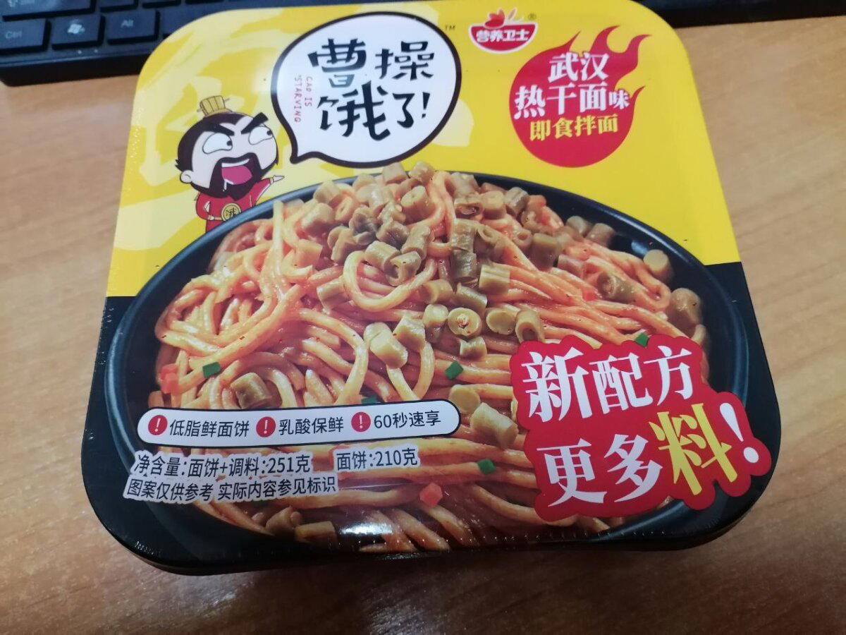 Обзор китайской лапши удон Yingyangweishi с соусом по-уханьски Cao is starving