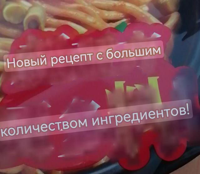 Обзор китайской лапши удон Yingyangweishi с соусом по-уханьски Cao is starving