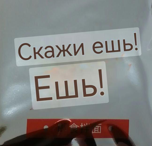 Это кунжутный