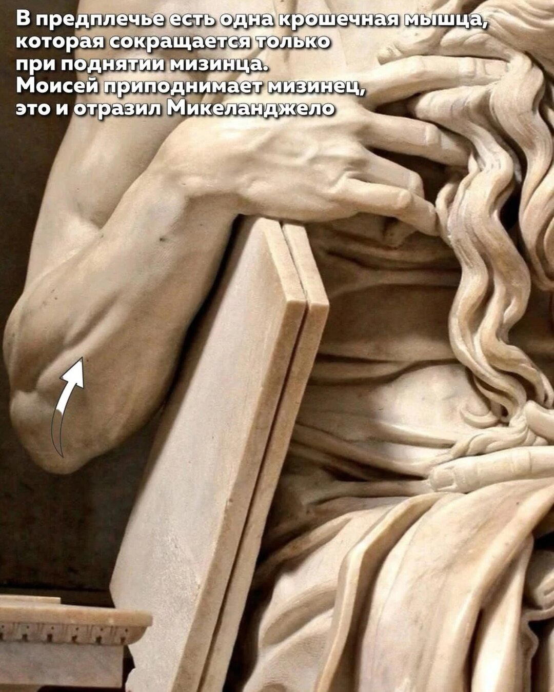 Были раньше скульпторы...