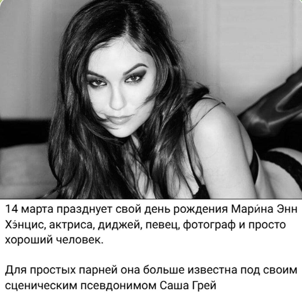 Поздравим хорошего человека с днем Рождения!