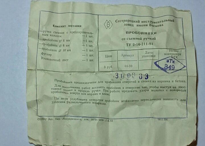 Почему так много шуток про "даже полку в доме прибить не можешь!"