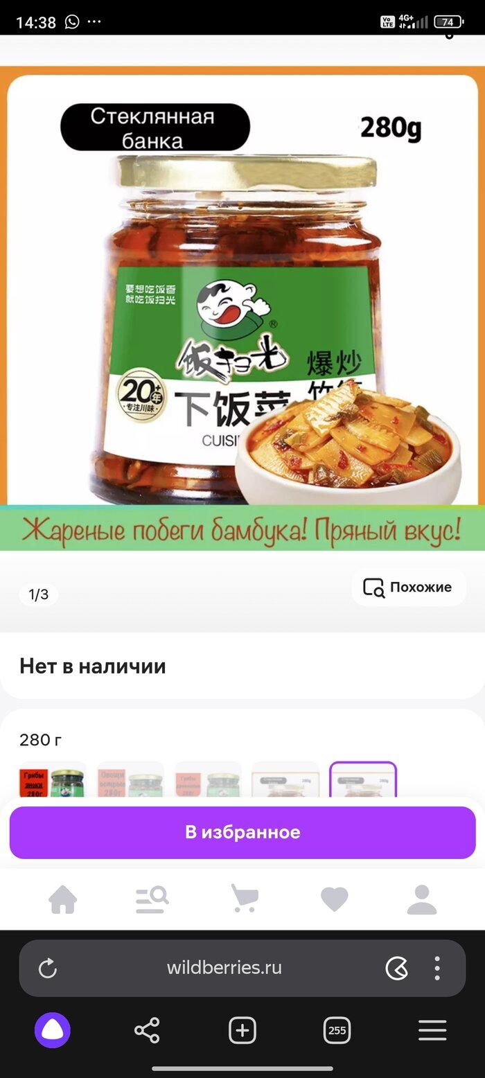 Бабушкины закрутки из Китая. Бабушка у китайцев какая-то неправильная!
