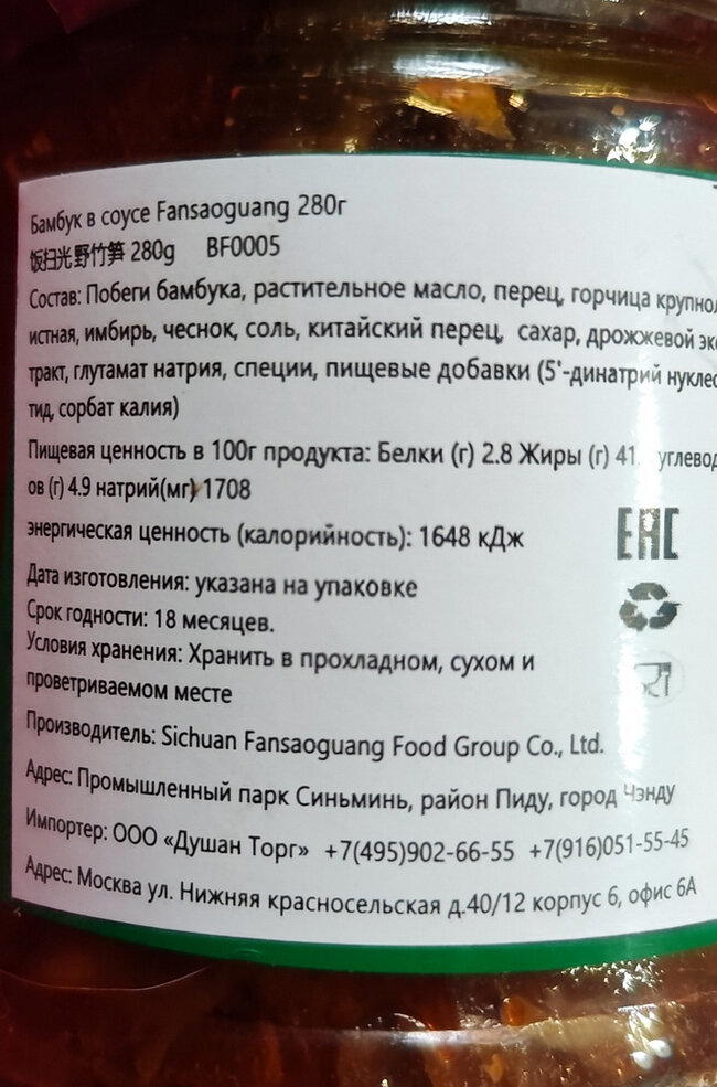 Бабушкины закрутки из Китая. Бабушка у китайцев какая-то неправильная!