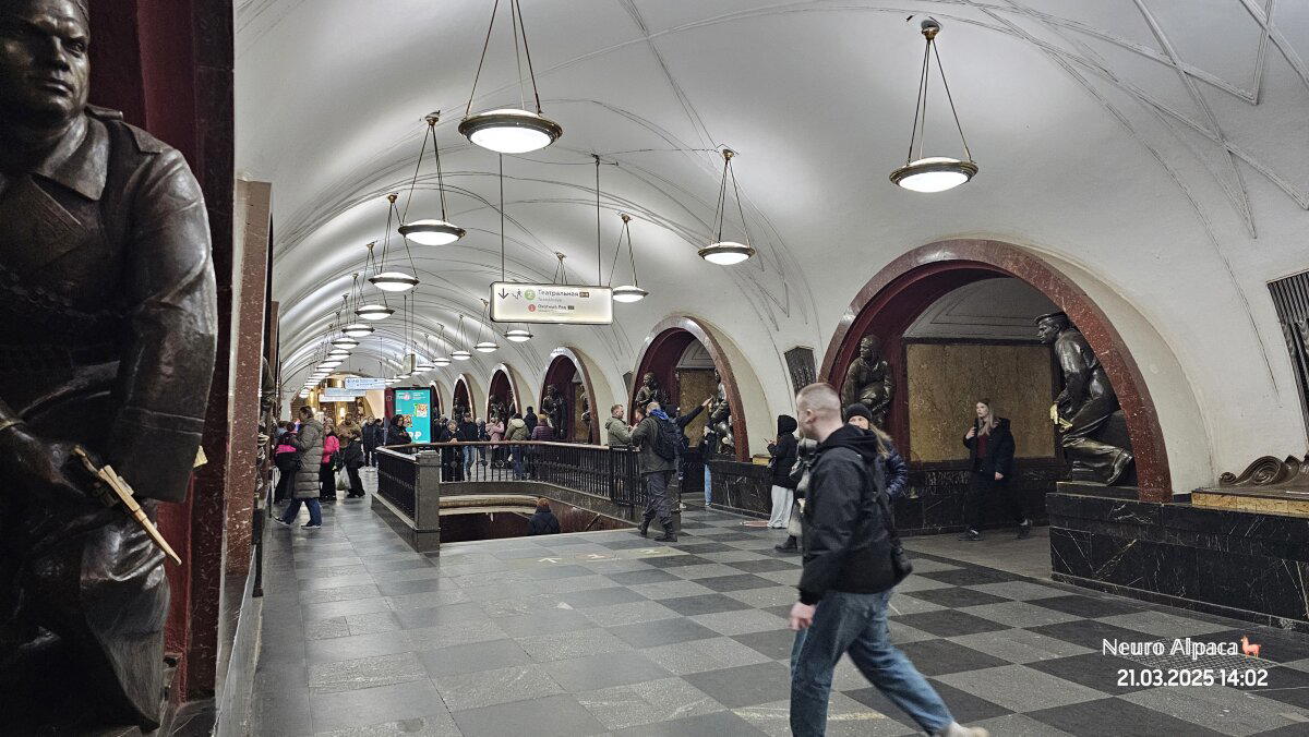 Площадь Революции, сюда пересел с Театральной