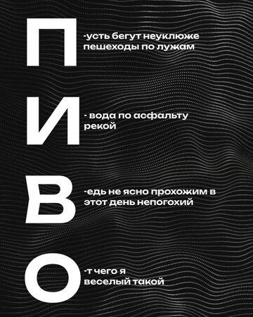 Проверяйте инфу, даже в мелочах...