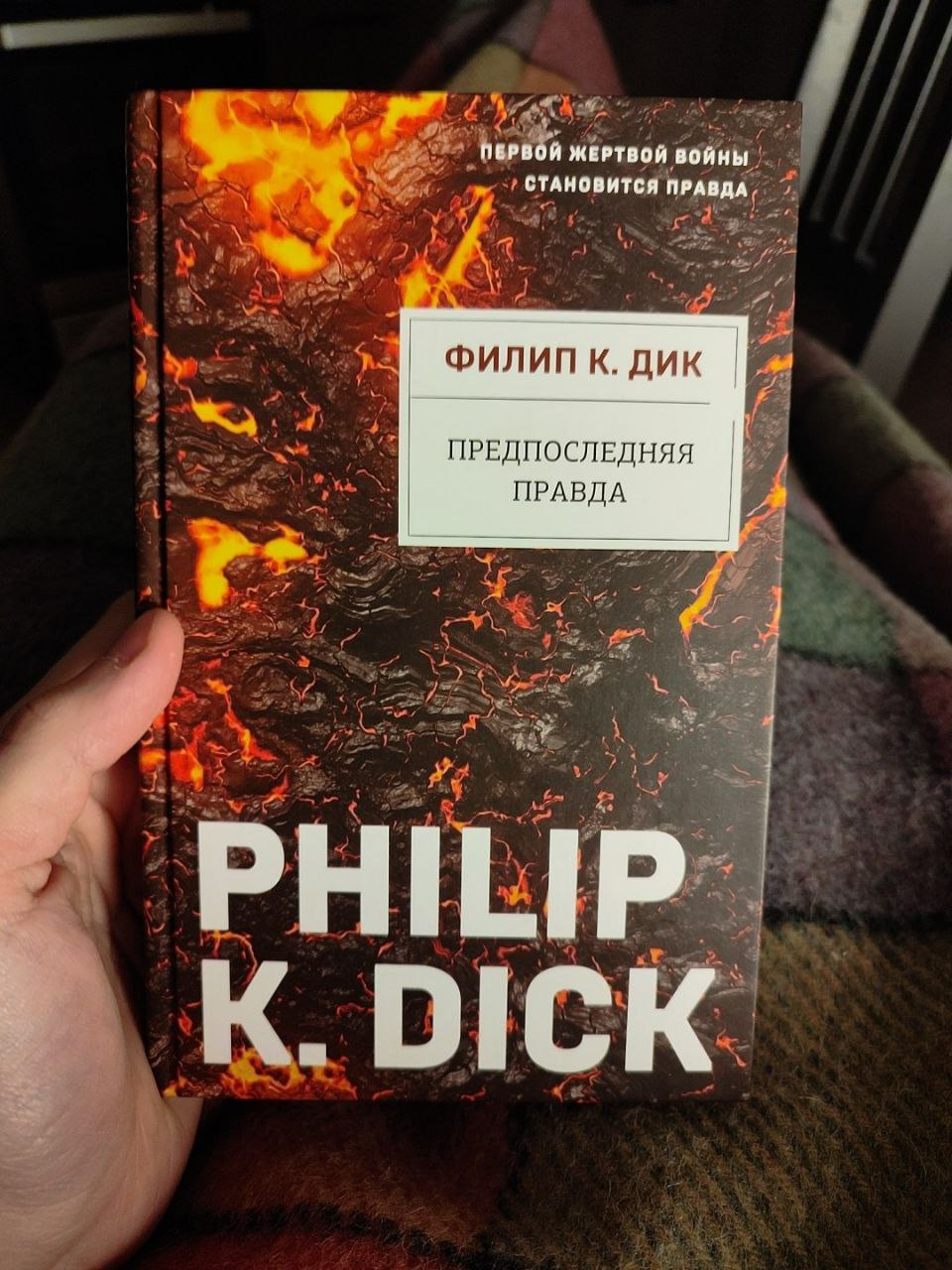Филип К. Дик предсказал взаимодействие человека с нейросетями?