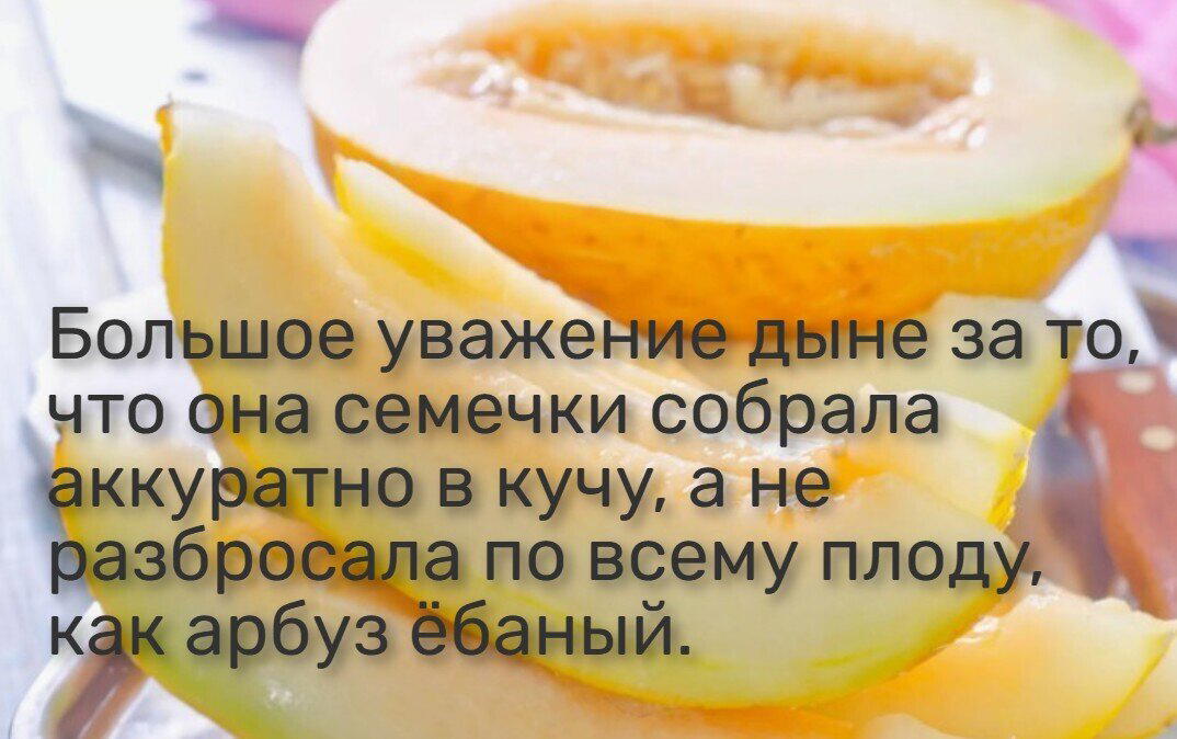 Достойна уважения