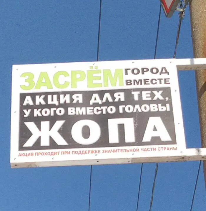 Это Питер...