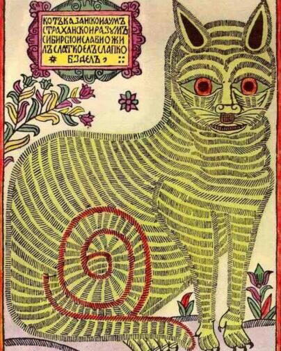 Кот КазАнский  Алабрыс герой исторических преданий