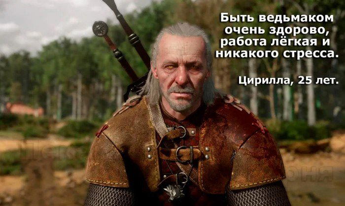 Цири еще можно было спасти...