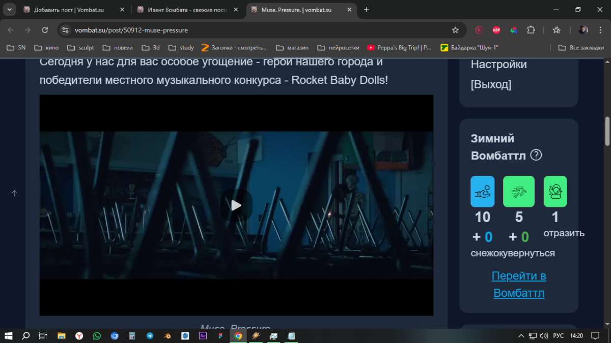 Ивент вомбата. Итоги недели со словом ДАВЛЕНИЕ