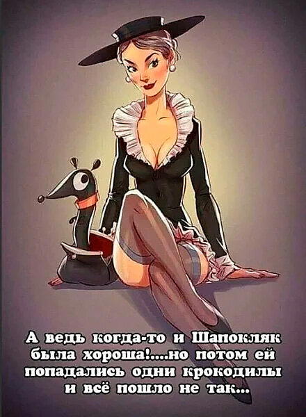 Баян с просторов...