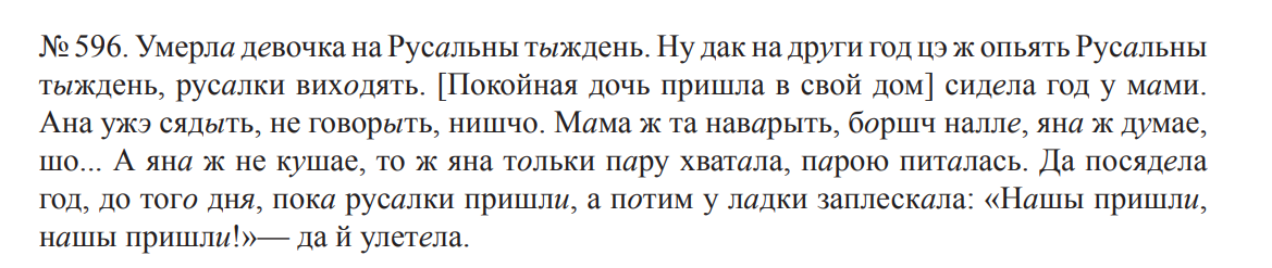 Куда подевался хвост?