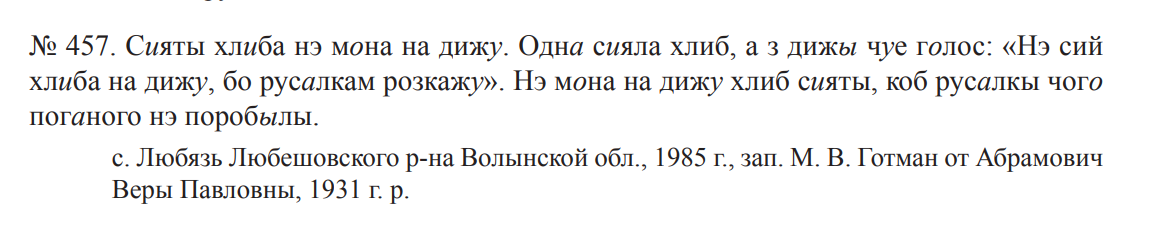 Куда подевался хвост?