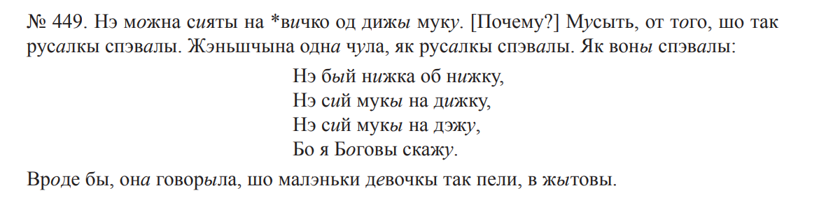 Куда подевался хвост?