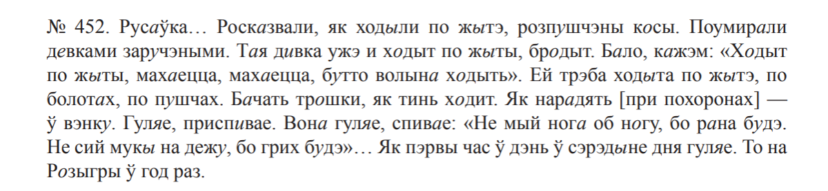 Куда подевался хвост?
