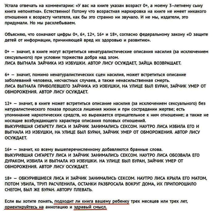 В помощь родителям