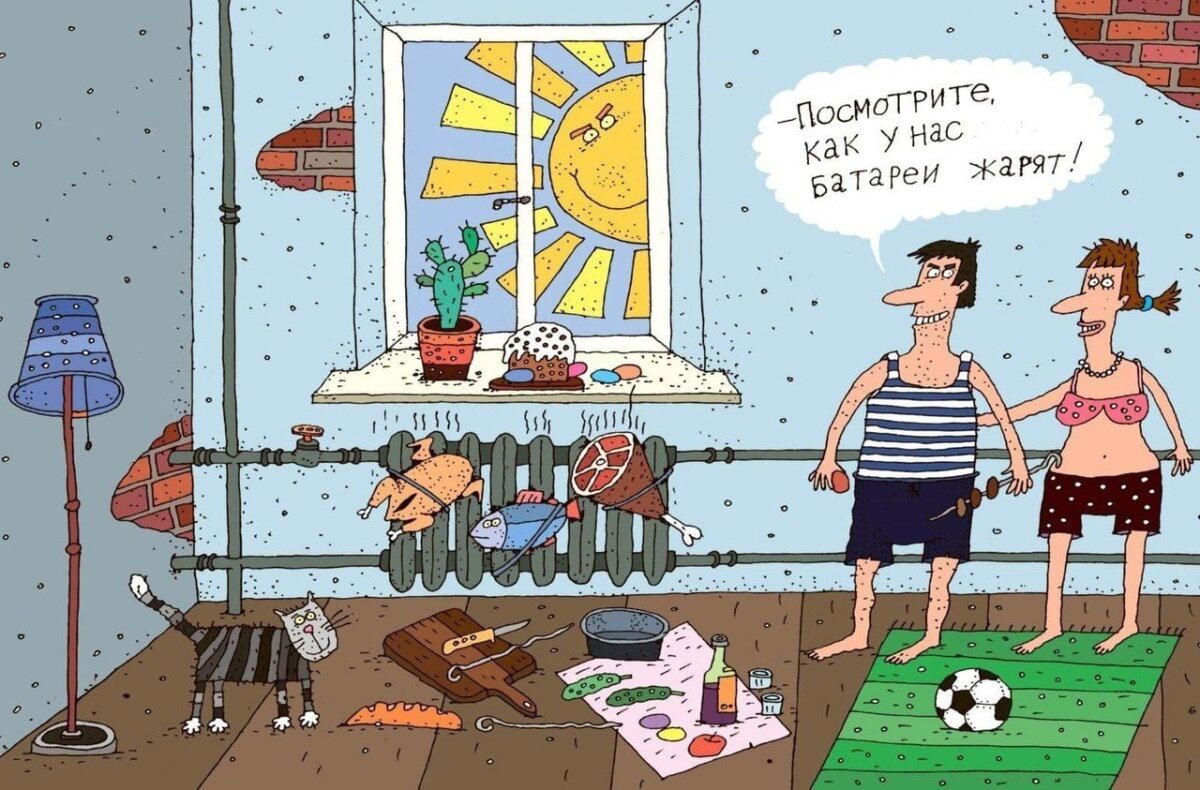 Немного Юмора. Весна пришла! )))