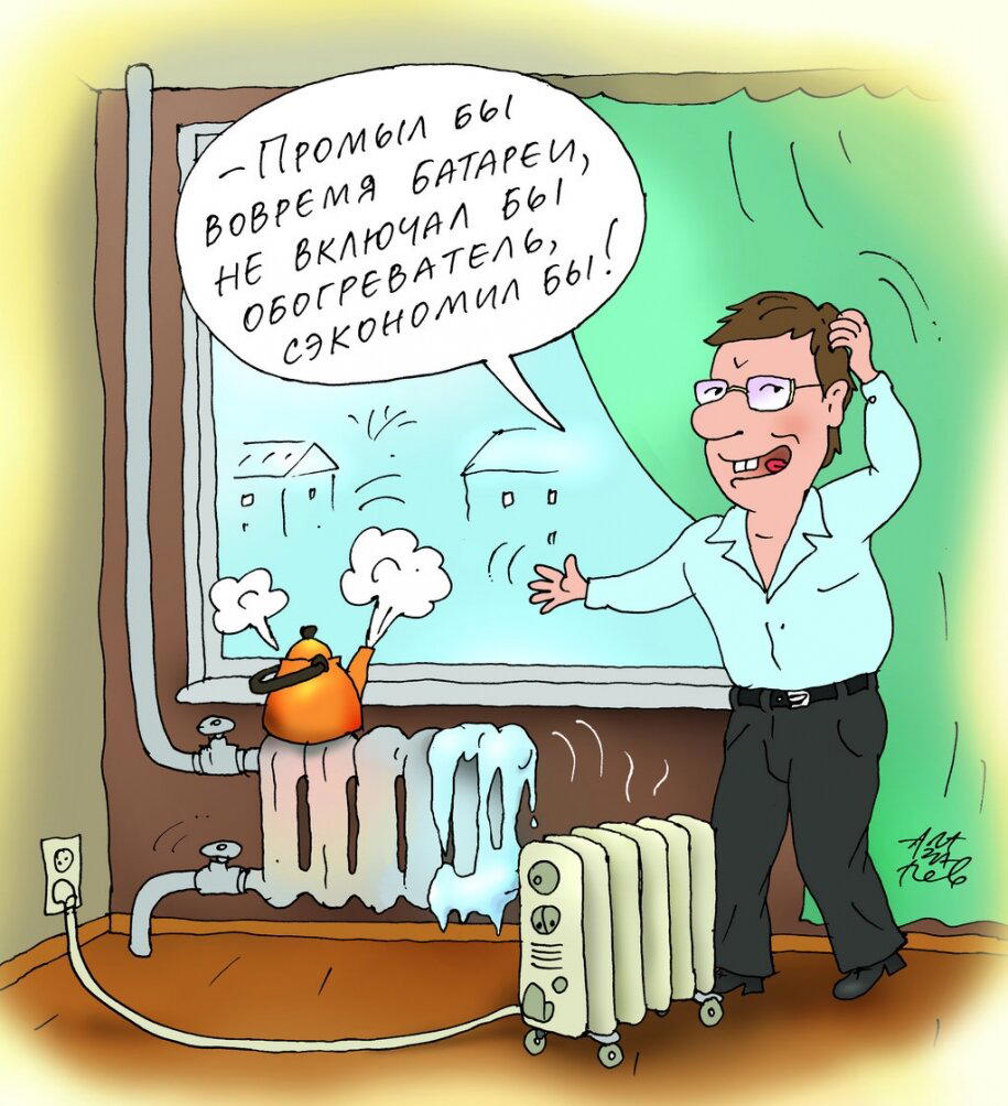 Немного Юмора. Весна пришла! )))