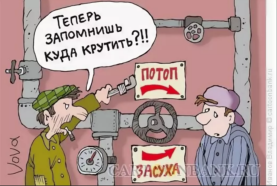 Немного Юмора. Весна пришла! )))
