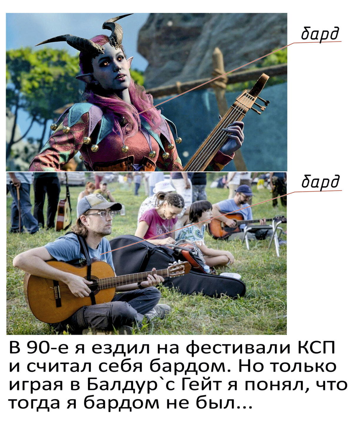 Навоял.)