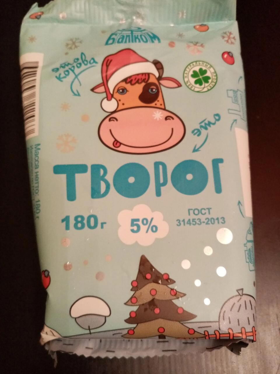 Товарищ дизайнер, а это точно корова?