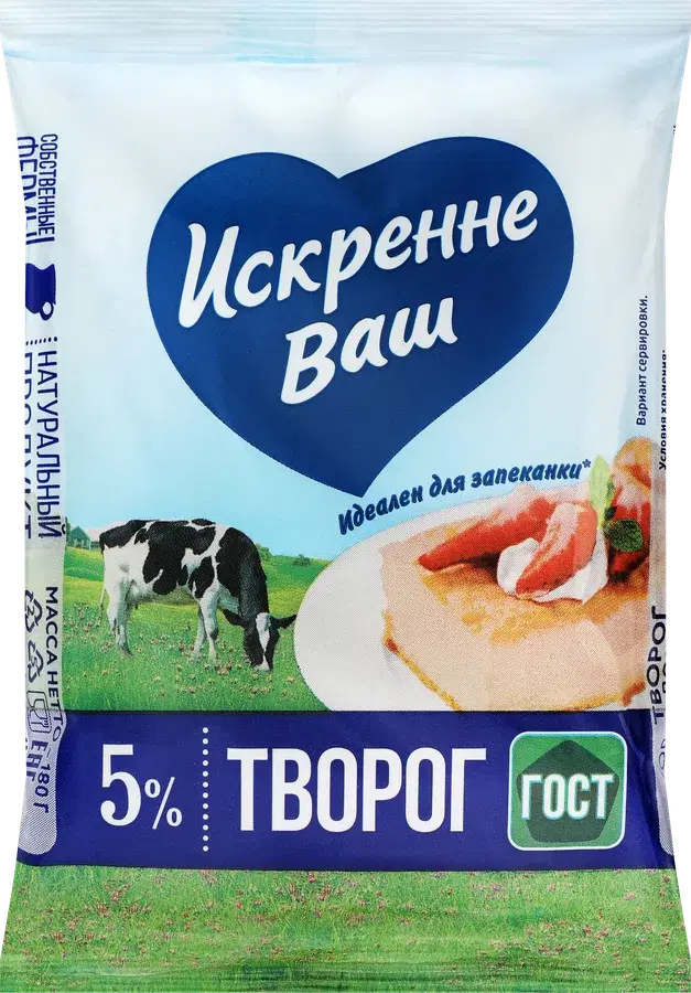 Творог Искренне ваш 5%