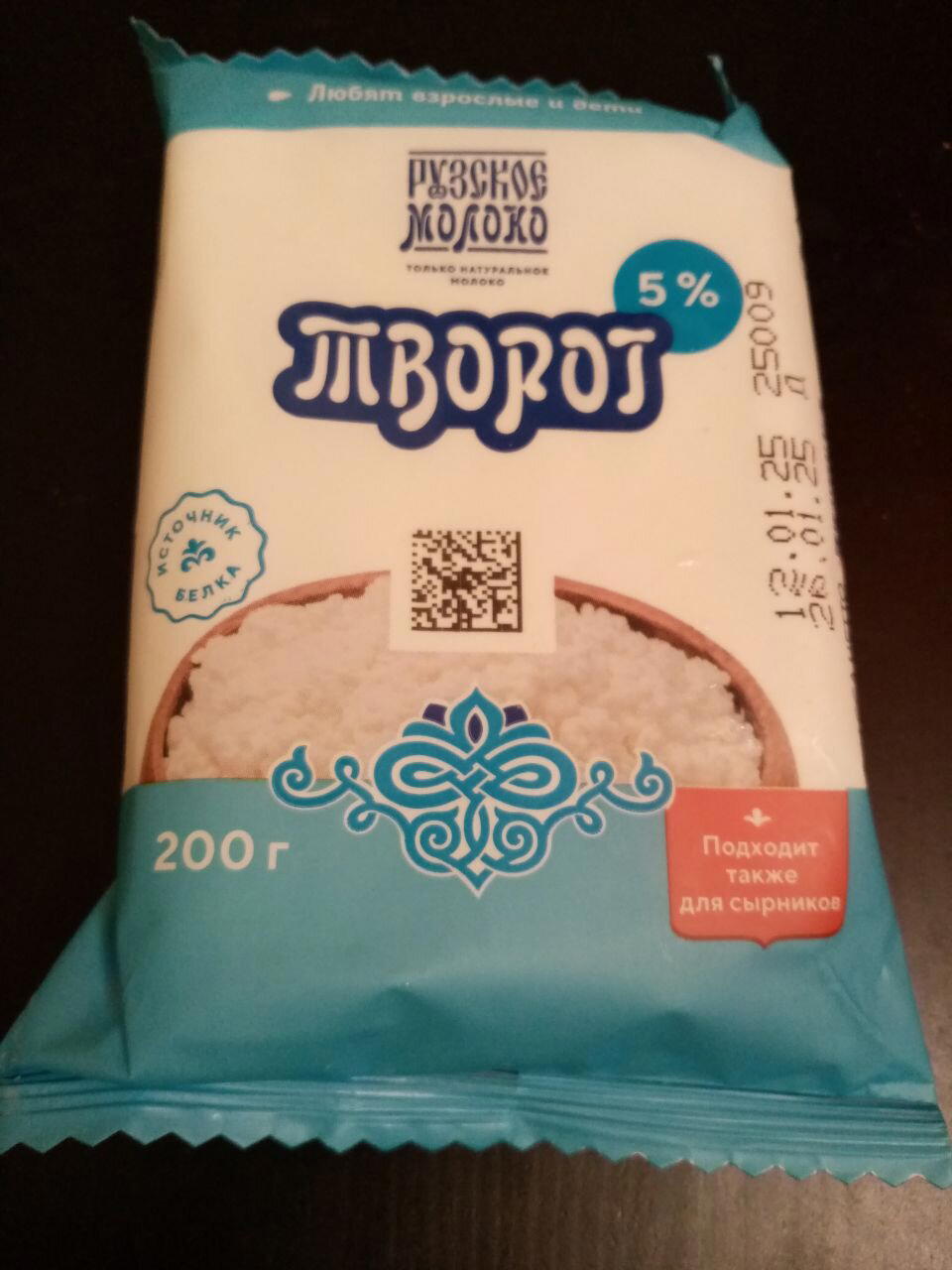 Творог Рузское молоко
