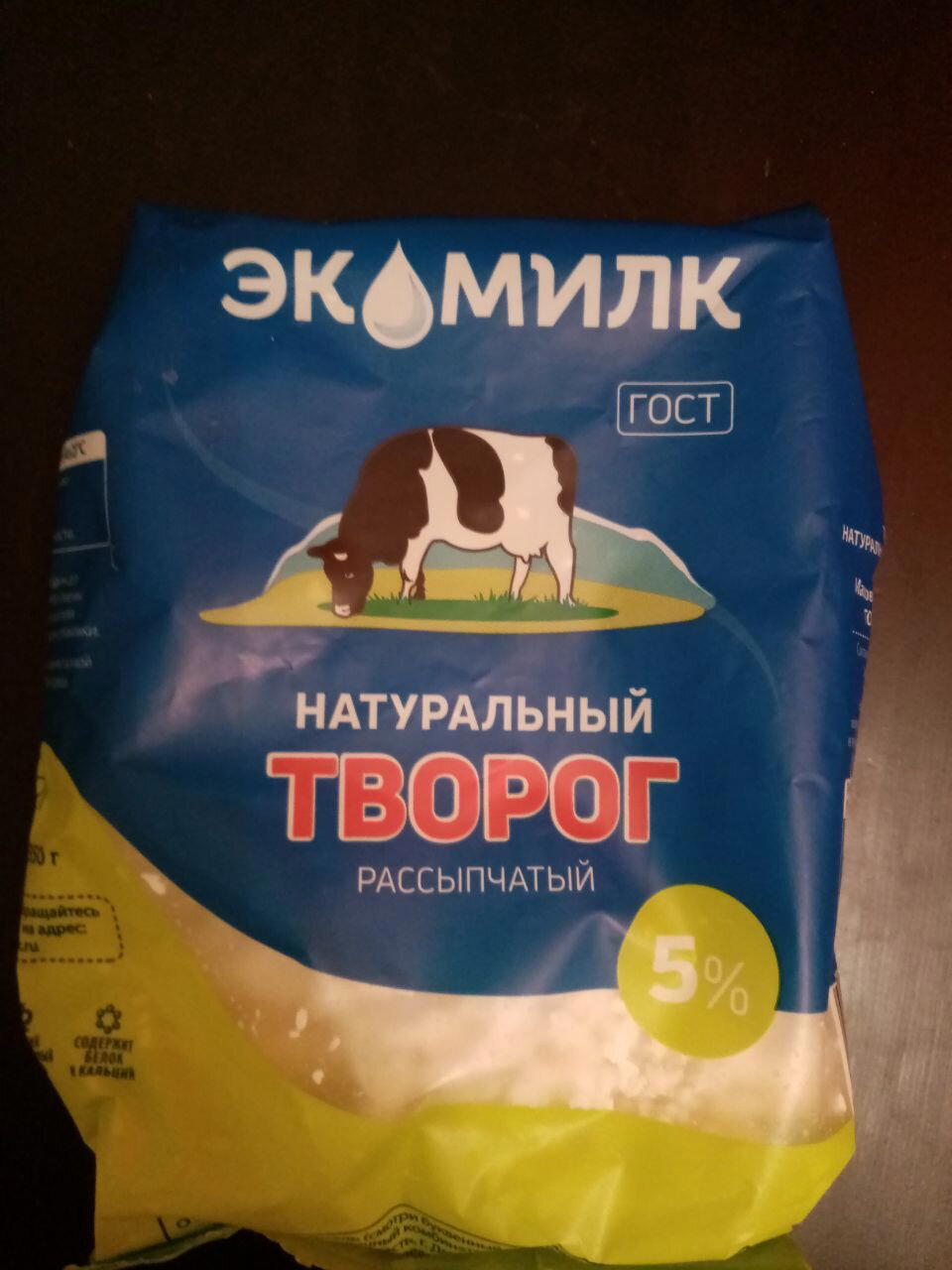 Творог Экомилк 5%