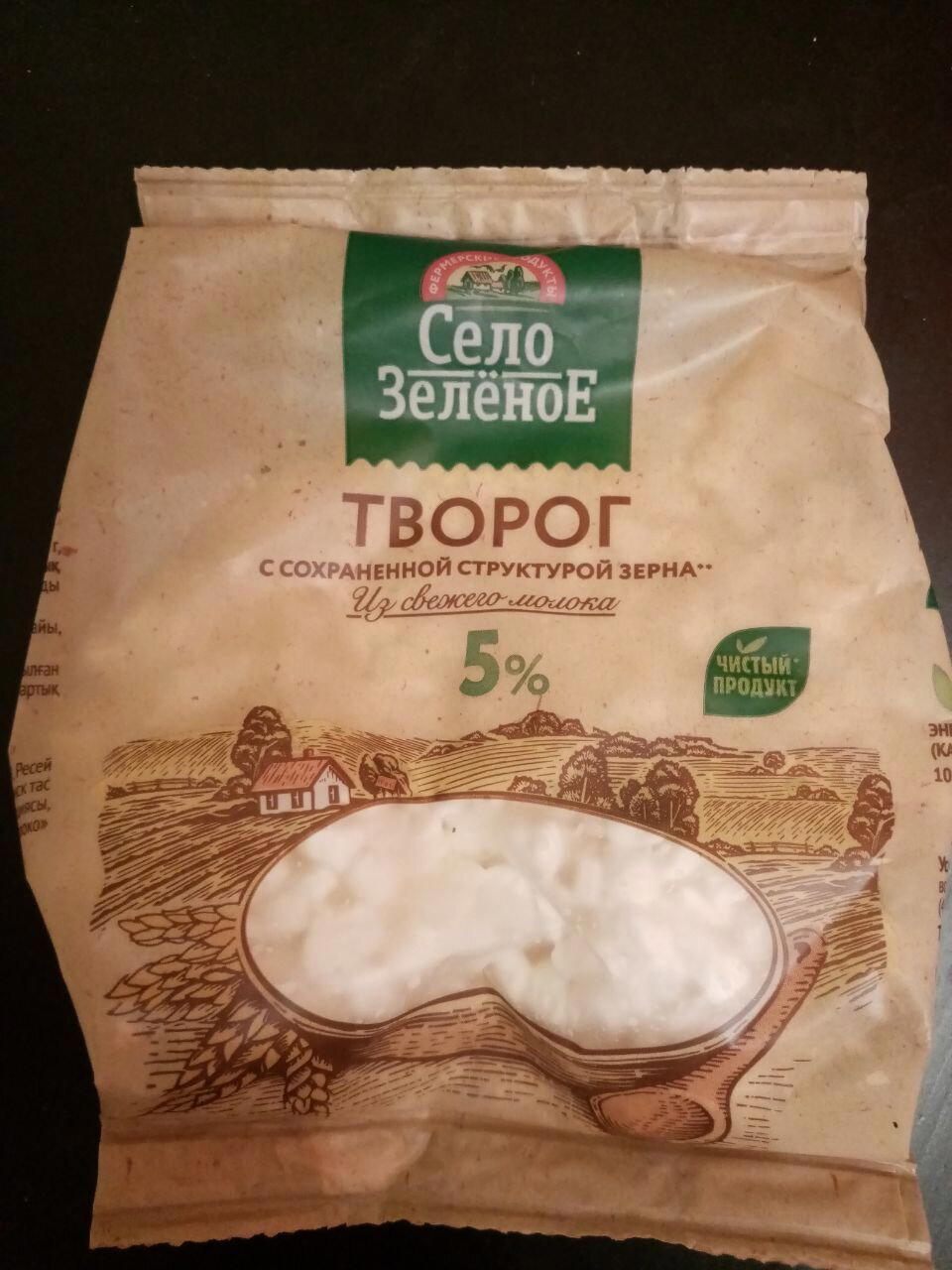Творог Зеленое село 5%