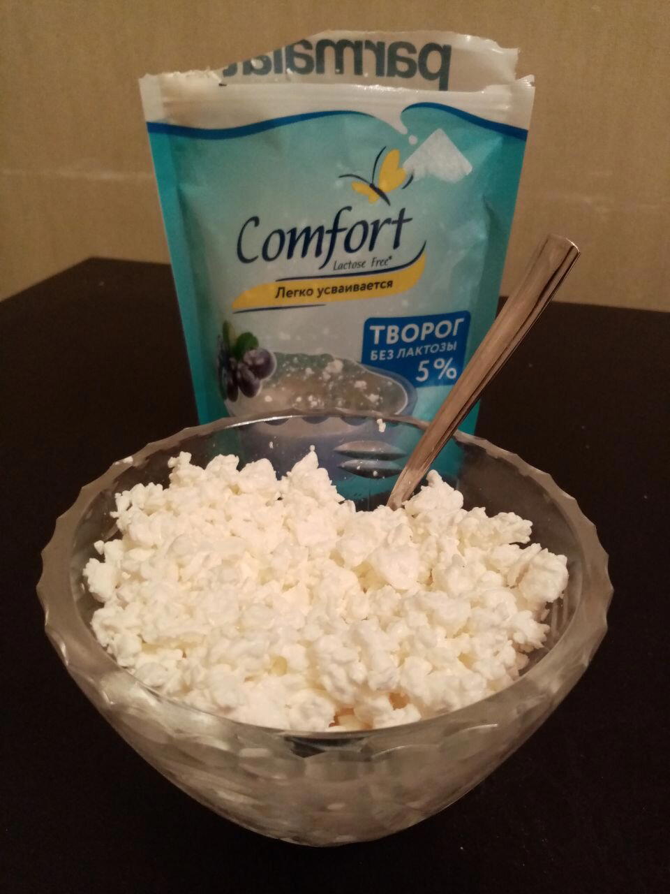 Творог Parmalat Comfort  Lactose Free 5%