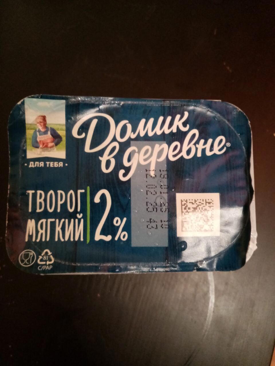 Мягкий творог Домик в деревне 2%
