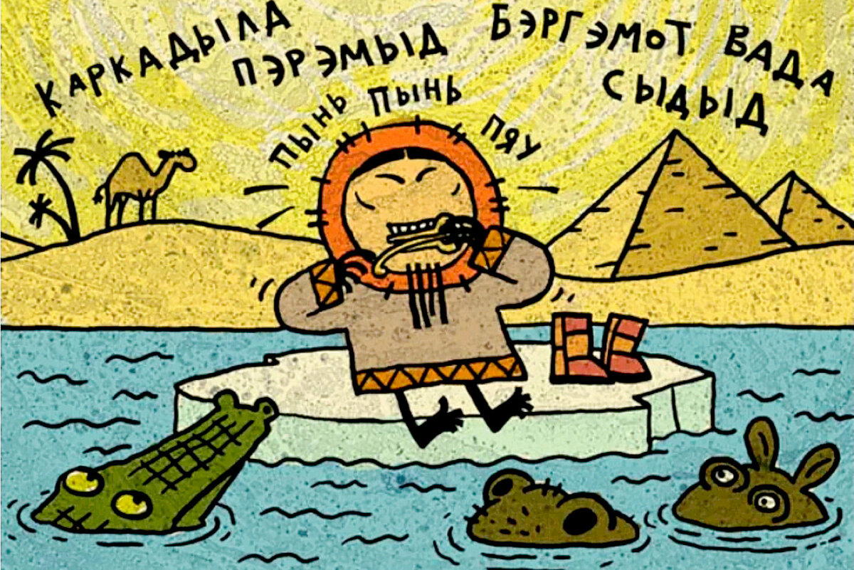 С просторов, так сказать...