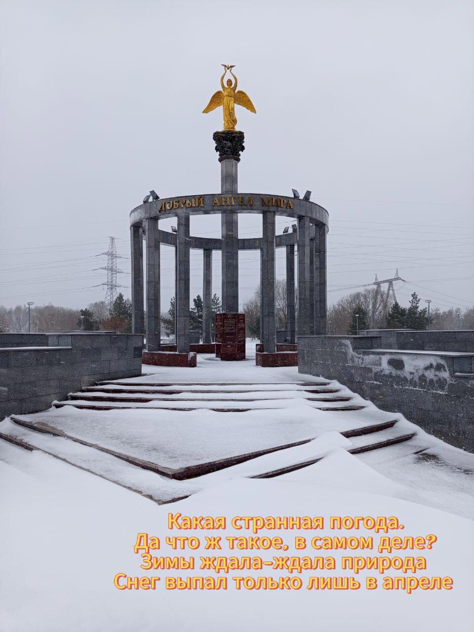Пробежка на 7 км в честь долгожданного прихода зимы.