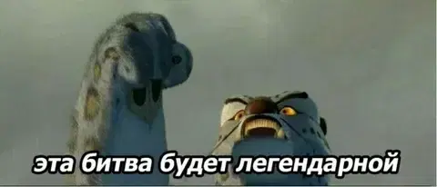 Вечное сражение между адептами акций и облигаций.