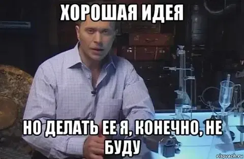 Вложить всё в облигации?