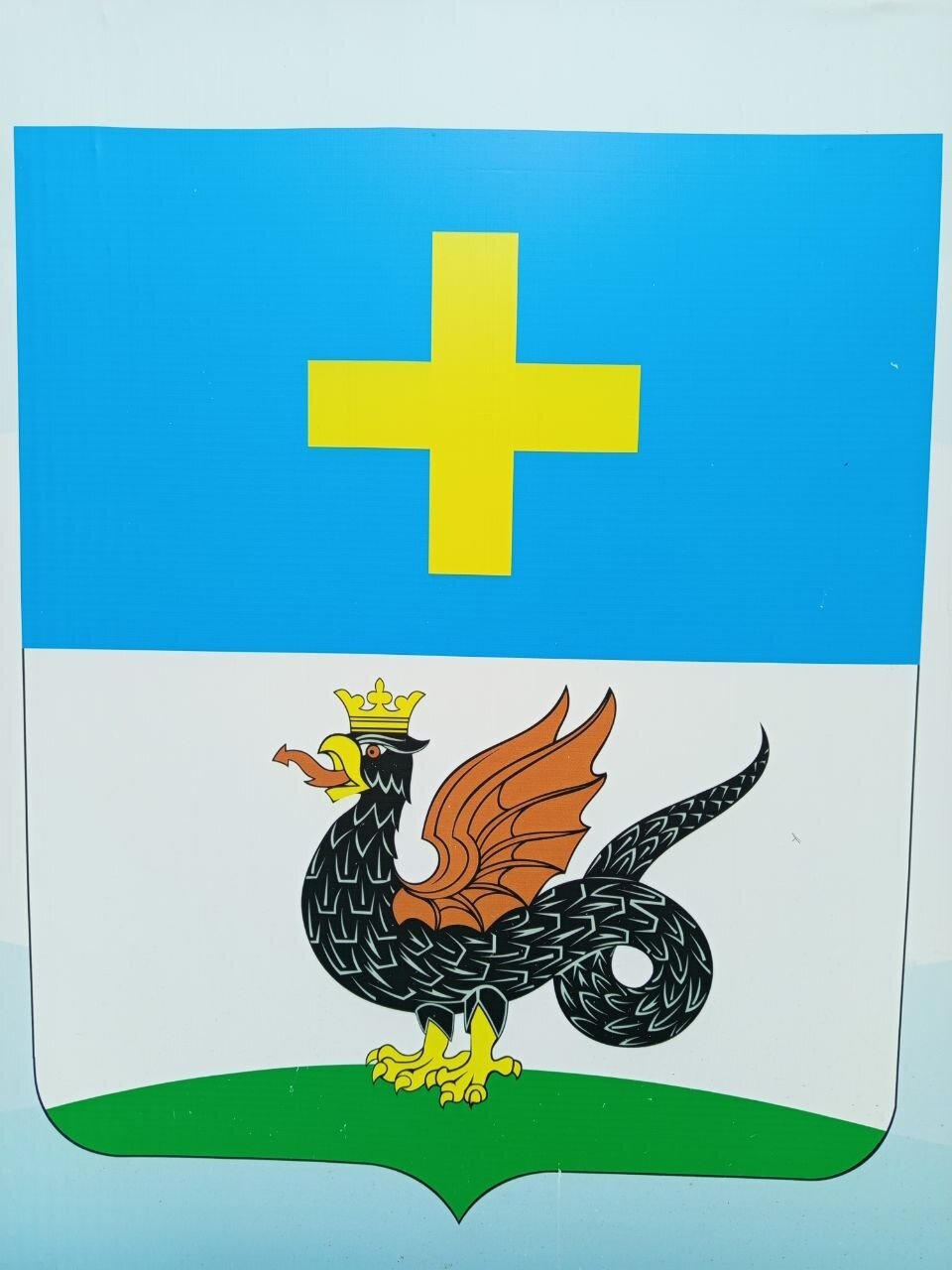 Герб Каширы