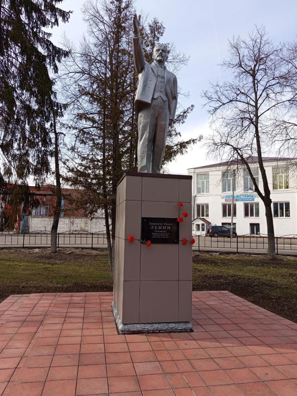 Ленин номер 4. Город Озёры.