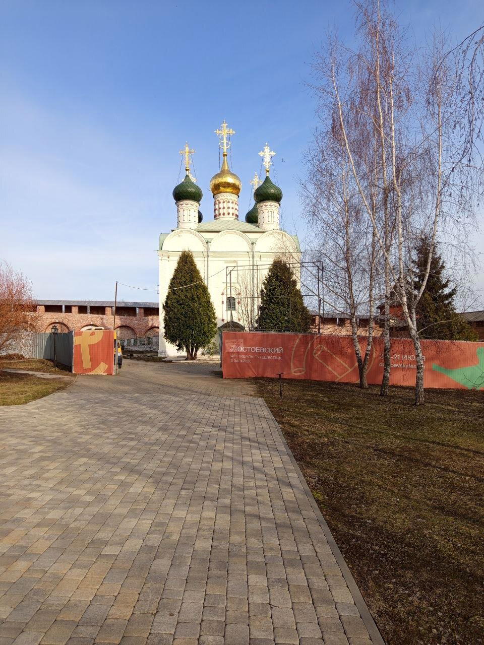 Ремонт