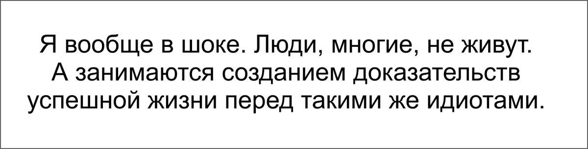 Внезапно