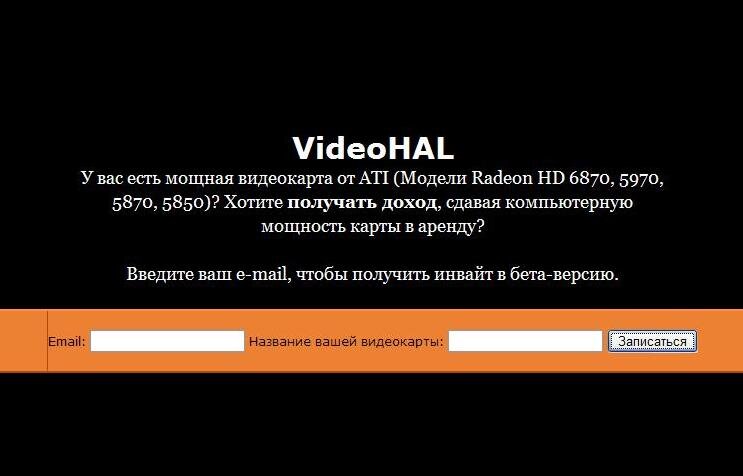 Хотите скриншотик из 2011 года, от которого вы зарыдаете?