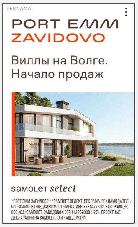 Старые мудаки в руководстве компаний-застройщиков всё никак не могут перестроиться сами...