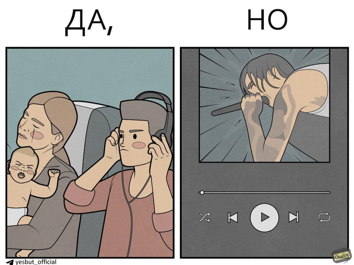 Крик