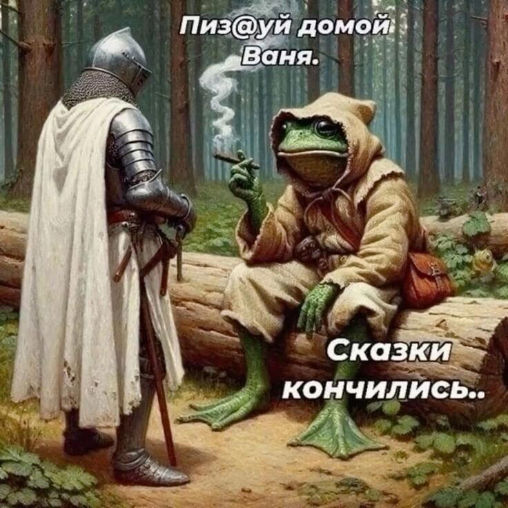 СРЕДА,ДУДС