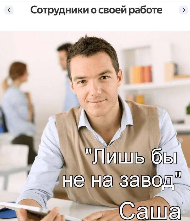 Почти в любом офисе